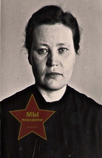 Трофимова Анна Дмитриевна