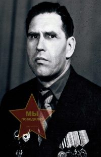 Лебедев Валентин Григорьевич