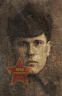 Долгоруков Василий Николаевич
