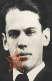 Рябинин Павел Павлович