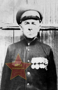 Конев Василий Антипович