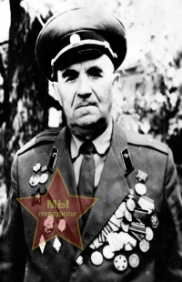 Миронов Василий Семёнович