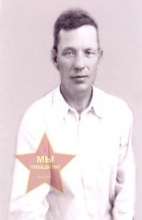 Юдин Иван Иванович