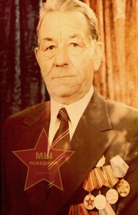 Латышев Иван Фёдорович