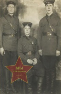 Фролков Василий Лаврентьевич