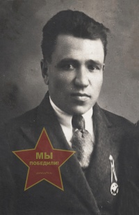 Антонов Василий Андреевич