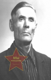 Попков Петр Семенович