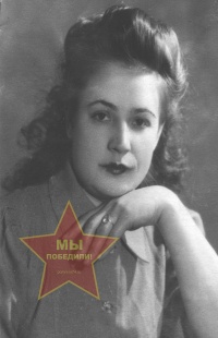 Рысаева Галина Михайловна