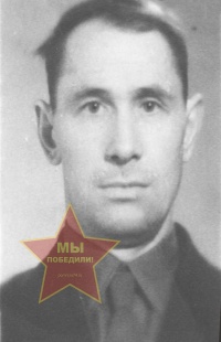 Рябиков Александр Егорович