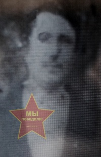 Потапов Степан Иванович