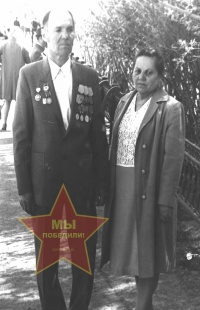 Сальниковы Леонид и Лидия