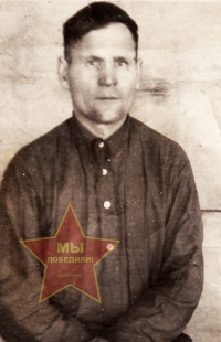 Седов Георгий Иванович