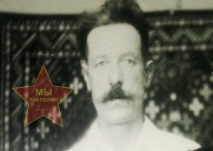 Порубов Ефим Иванович