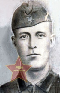 Пряхин Иван Акимыч