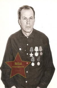 Брайко Василий Дмитриевич