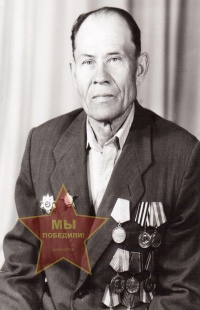 Холоша Николай