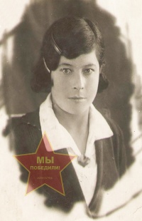 Ездина Александра Николаевна