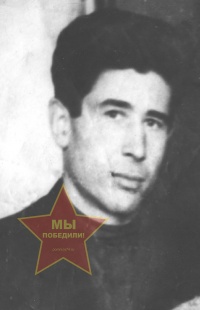 Александров Иван Михайлович