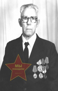 Никифоров Иван Маркович