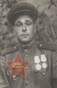 Афонин Михаил Александрович
