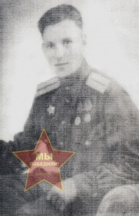 Литвак Леонид Петрович