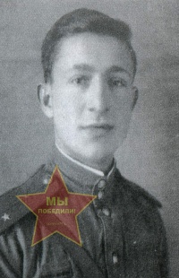 Левенсон Израйль Моисеевич