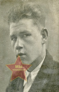 Варава Алексей Павлович
