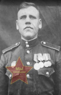 Белоусов Василий Михайлович