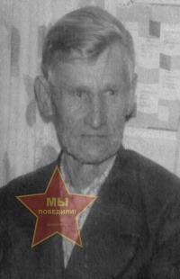 Мысов Василий Сергеевич