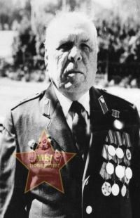 Мохонько Иван Мартынович