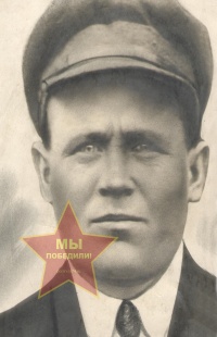 Бобылев Александр Михайлович