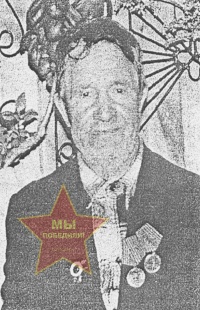 Неяскин Иван Иванович