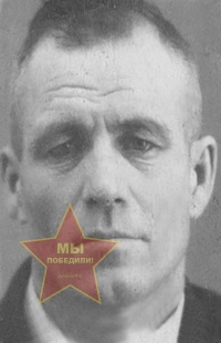 Спицын Константин Тихонович