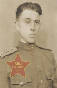 Бедов Иван Владимирович