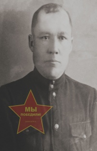 Боровинских Иван Сергеевич