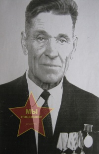 Пастухов Иван Васильевич