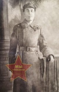 Юшин Григорий Антонович