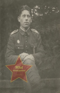 Леонтьев Геннадий Сергеевич