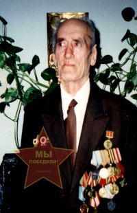 Ляхов Петр Емельянович