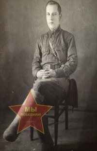 Чернецкий Виктор Владимирович