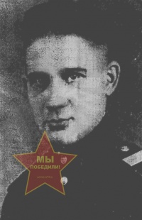 Москаленко Николай Васильевич