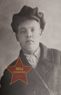 Ломакин Михаил Парфирьевич