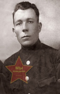 Алексеев Фёдор Аверьянович