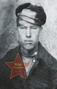 Котышев Фёдор Петрович