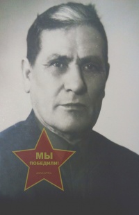 Никитенко Иван Кузьмич