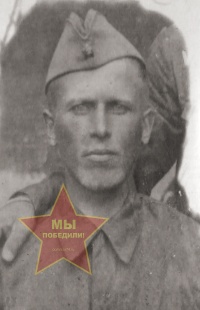 Бугреев Иван Тимофеевич