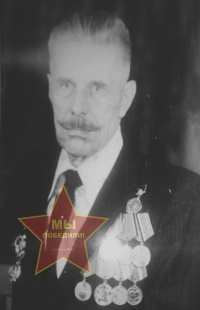 Иванов Георгий Андреевич