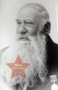 Комов Николай Васильевич