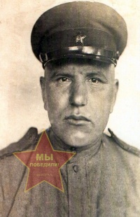 Применко Алексей Иванович