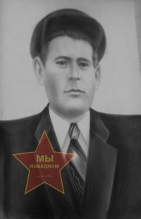 Мартышев Николай Иванович